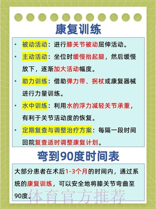 库瓦右髌骨轻微拉伤缺阵 吕迪格明天恢复合练 库瓦右髌骨轻微拉伤缺阵 吕迪格明天恢复合练